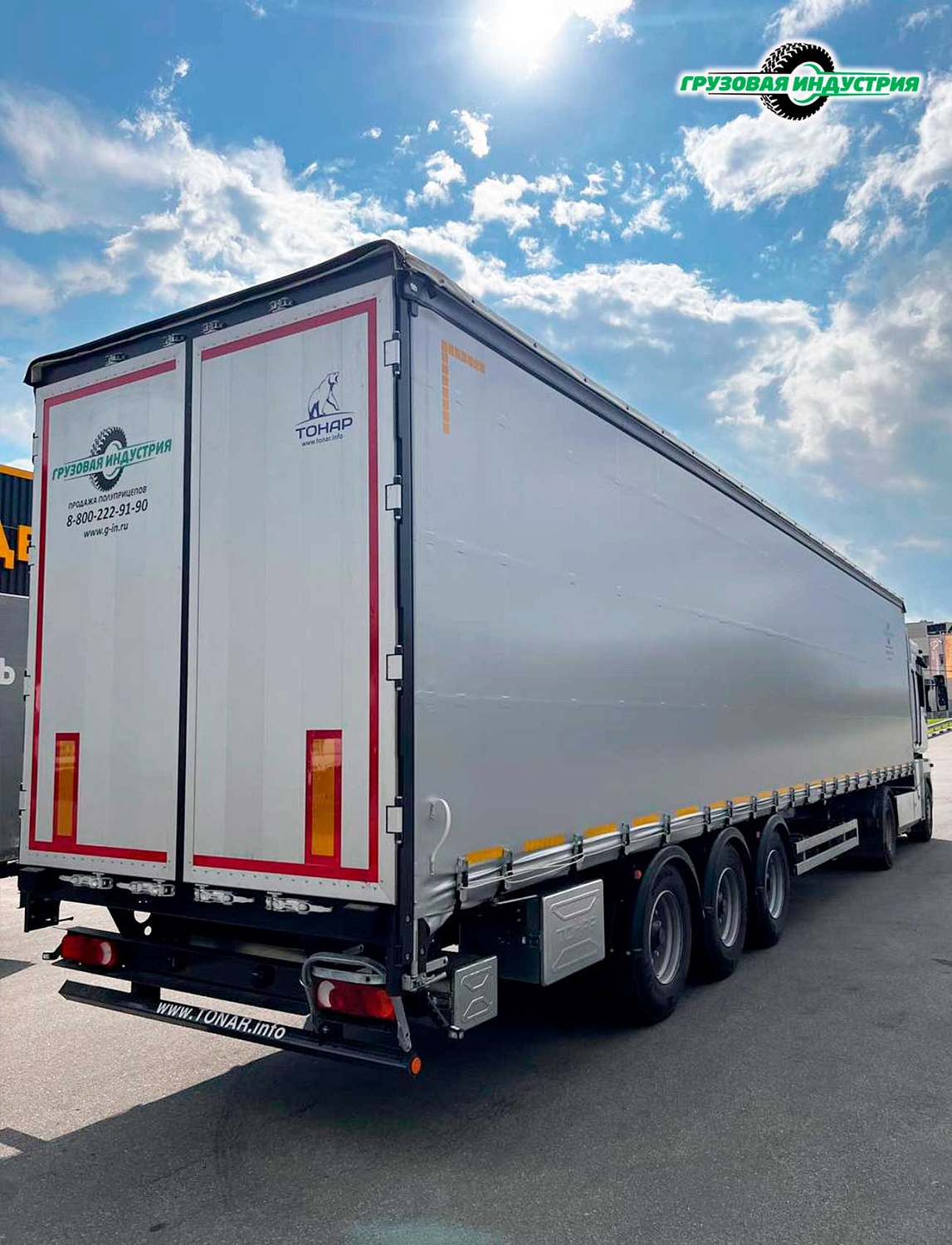 Отгрузка тентованного полуприцепа Тонар Т3-13К в Брянскую область