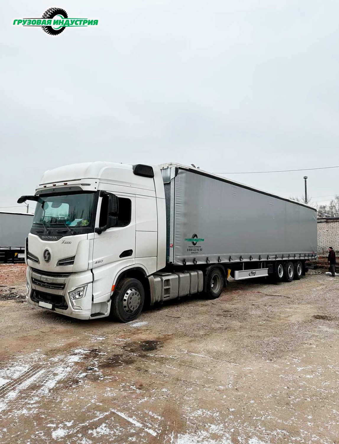 Отгрузка шторного полуприцепа Fliegl SDS 350 в Челябинск