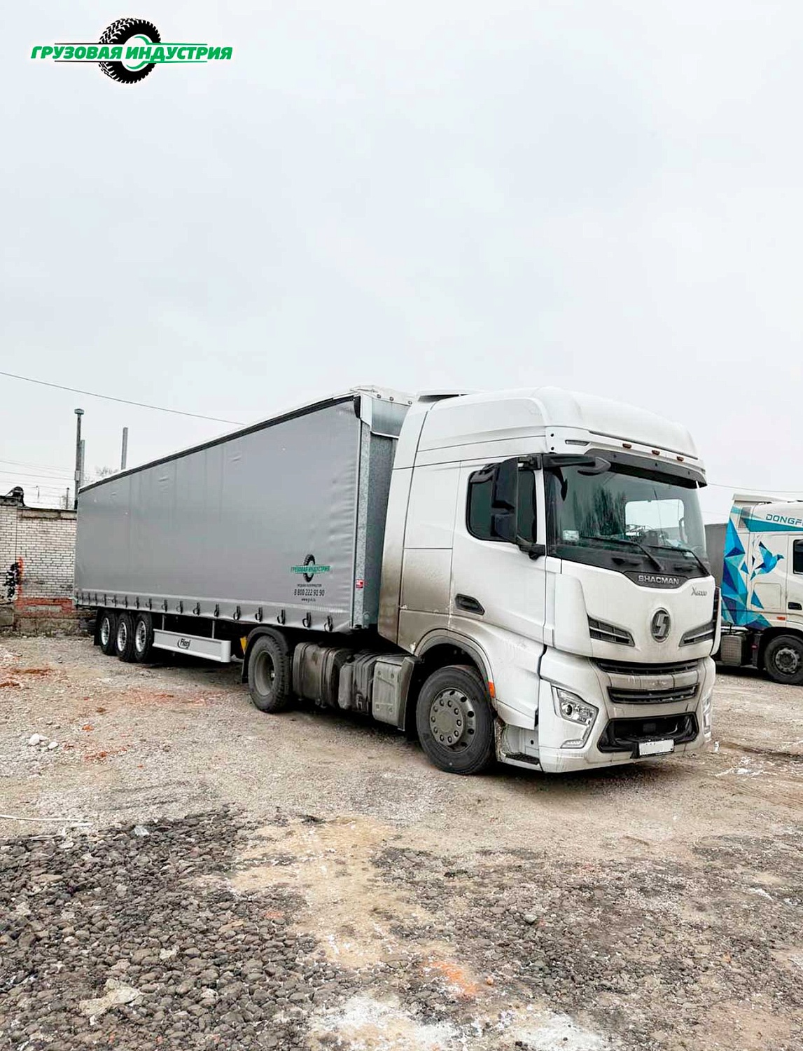 Отгрузка шторного полуприцепа Fliegl SDS 350 в Челябинск