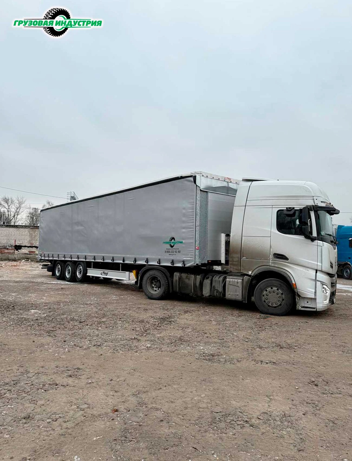 Отгрузка шторного полуприцепа Fliegl SDS 350 в Челябинск