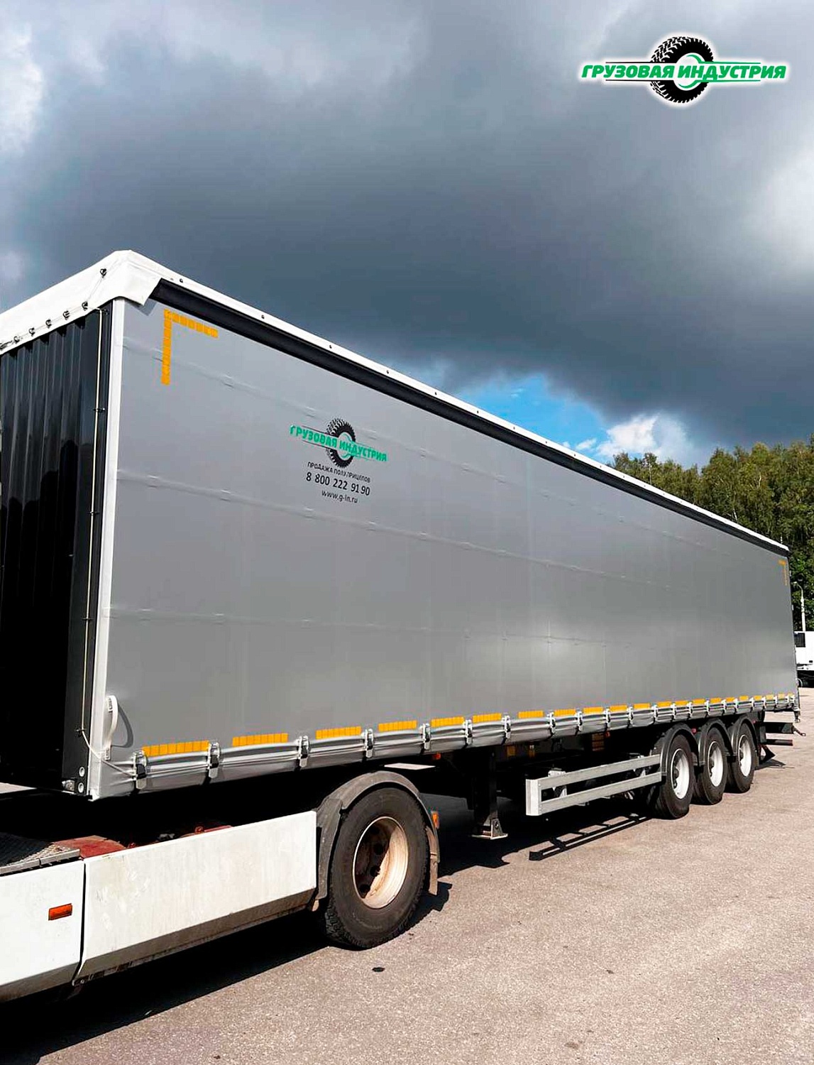 Отгрузка тентованного полуприцепа Тонар Т3-13К в Брянскую область