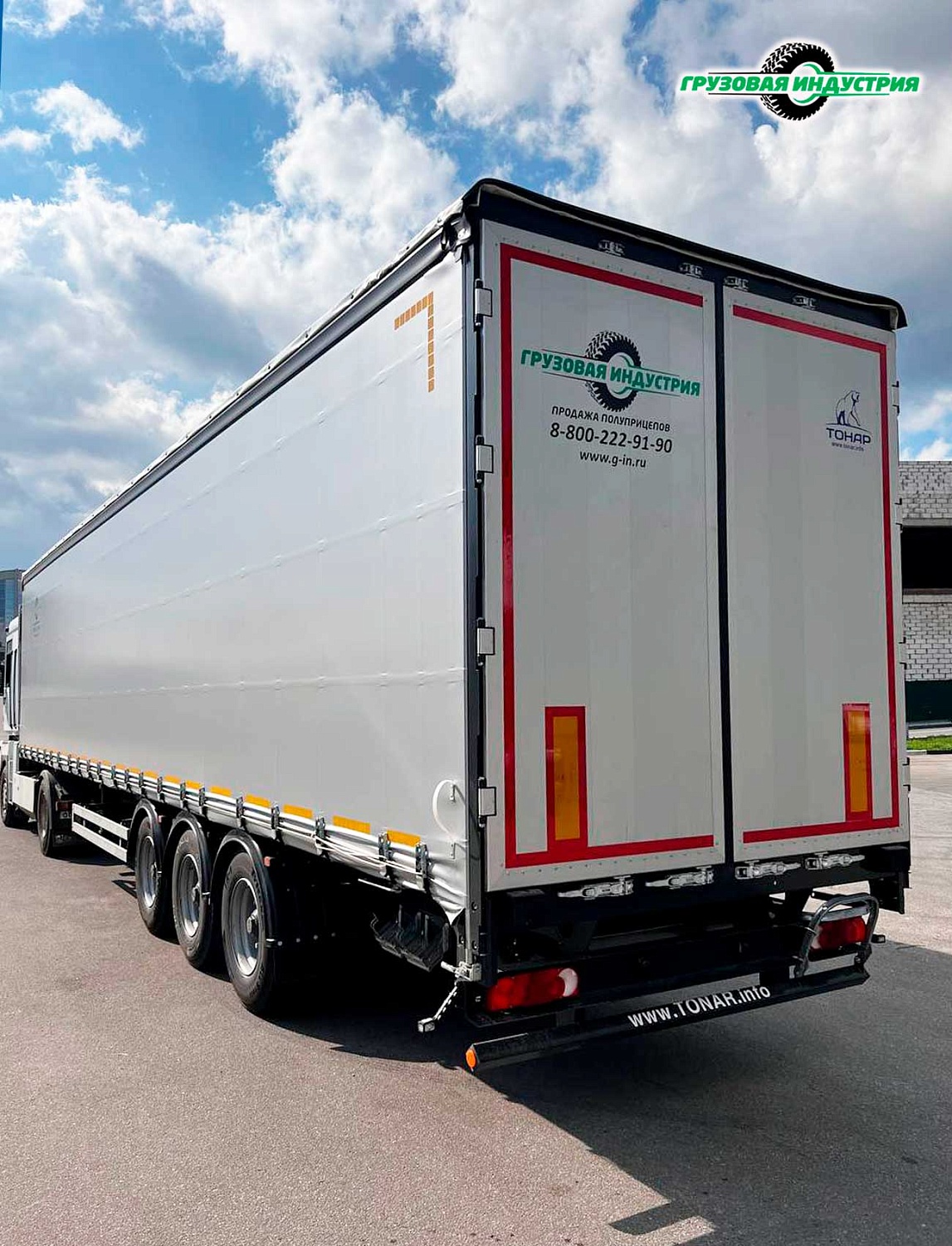 Отгрузка тентованного полуприцепа Тонар Т3-13К в Брянскую область