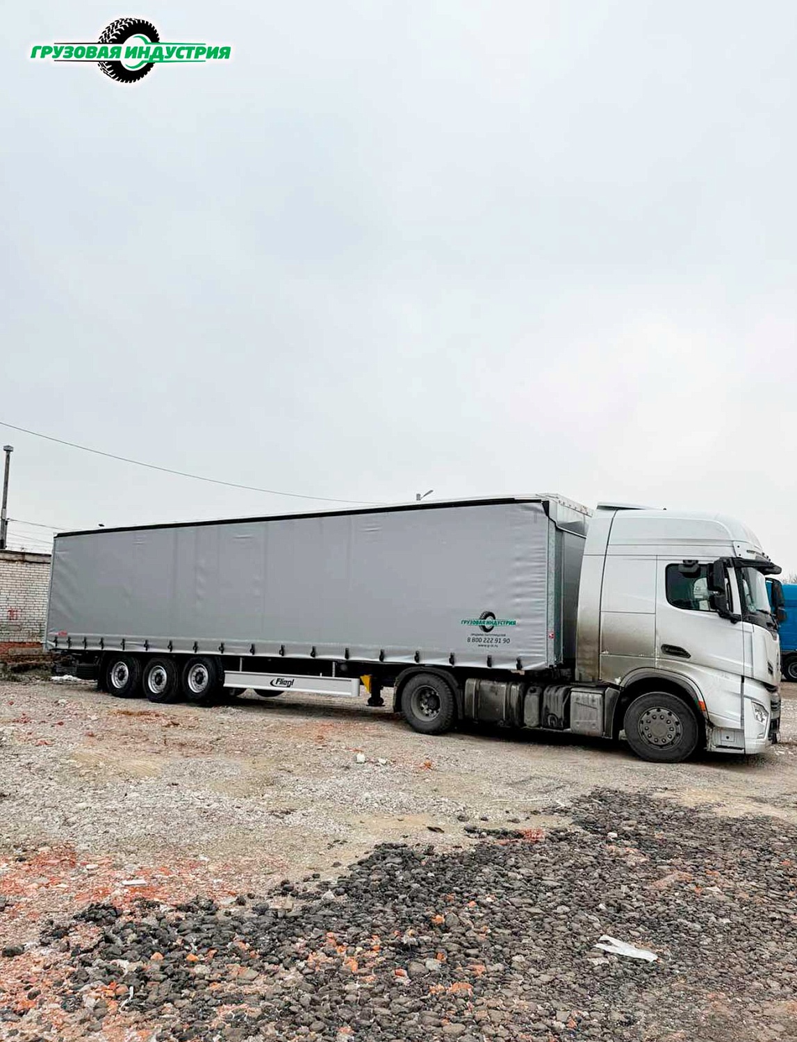 Отгрузка шторного полуприцепа Fliegl SDS 350 в Челябинск