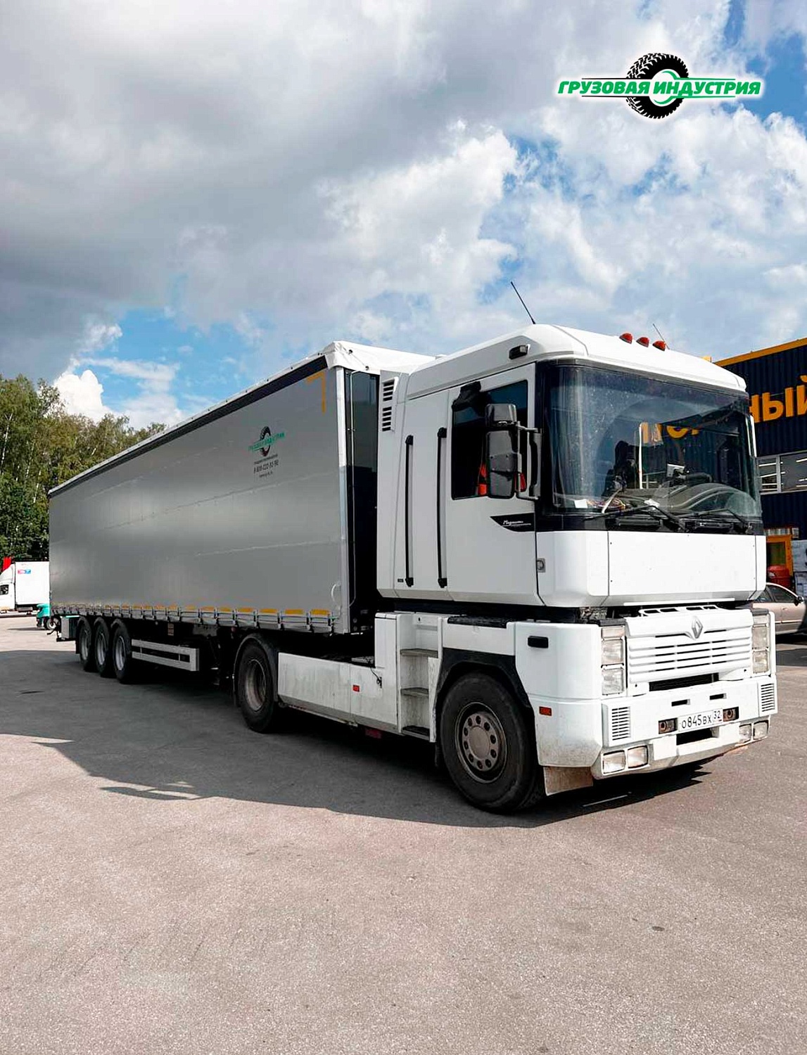 Отгрузка тентованного полуприцепа Тонар Т3-13К в Брянскую область