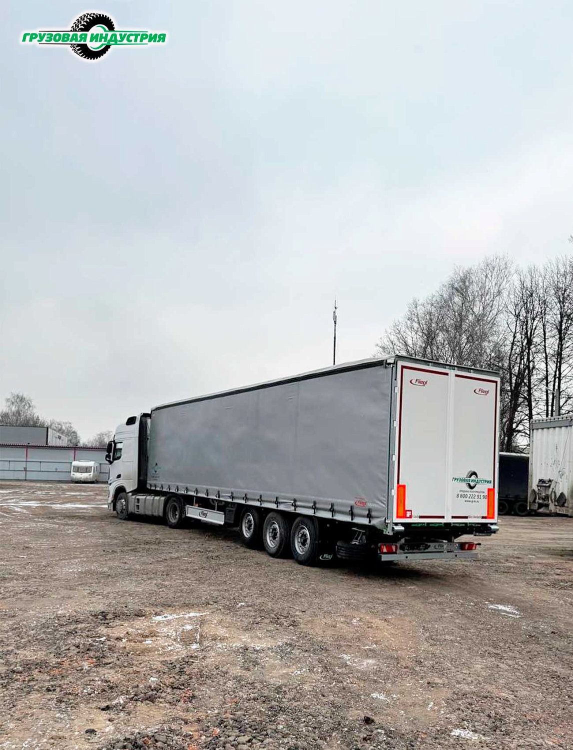 Отгрузка шторного полуприцепа Fliegl SDS 350 в Челябинск